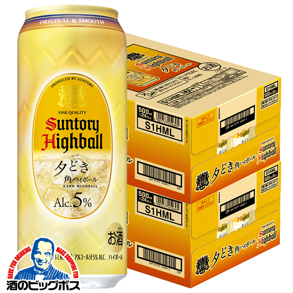 【予約】送料無料 サントリー 角ハイボール 夕どき ALC.5% 500ml×2ケース/48本(048)『BSH』