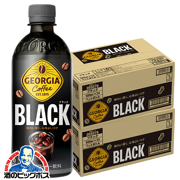 送料無料 コカ・コーラ社 ジョージア ブラック 500ml×2ケース/48本(048)『COC』