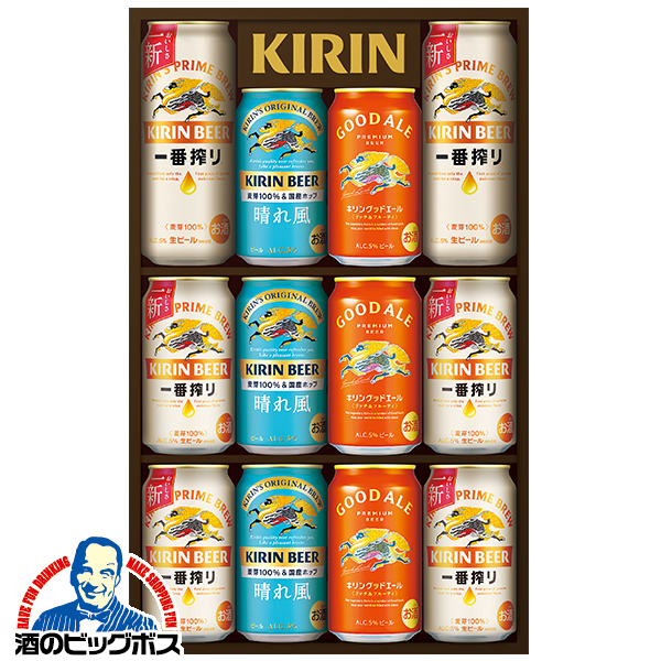 お歳暮 ビール ギフト 送料無料 キリン K-IHG3 一番搾り 晴れ風 グッド