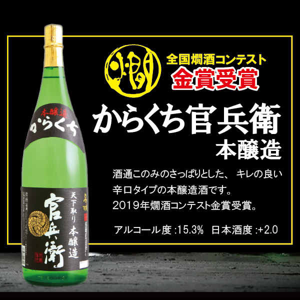 日本酒飲み比べセット 1800ml 送料無料 名城 最強6本飲み比べ 1.8L×6本『OMS』_6