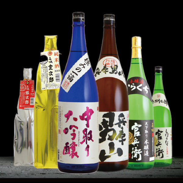 日本酒飲み比べセット 1800ml 送料無料 名城 最強6本飲み比べ 1.8L×6本『OMS』_2
