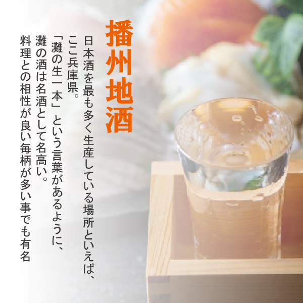 日本酒飲み比べセット 1800ml 送料無料 名城 最強6本飲み比べ 1.8L×6本『OMS』_4