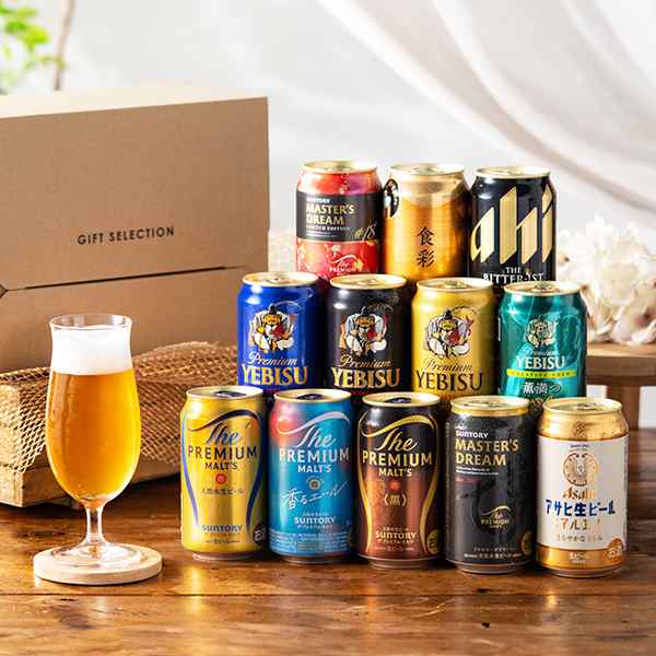YEBISU & SUNTORY プレミアムビールセット（数量限定）ビール