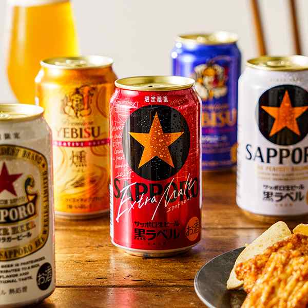 ギフト ビール Sセット おつまみ2種付き サッポロ 乾杯をもっとおいしく 350ml×12缶『GFT』Pontaパス会員 送料無料の通販はau  PAY マーケット - お酒のビッグボス | au PAY マーケット－通販サイト