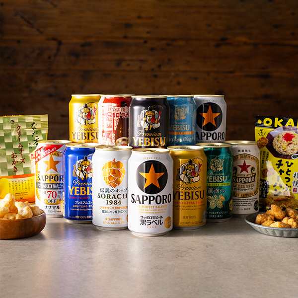 お中元 Sセット 送料無料 ギフト ビール 飲み比べ セット