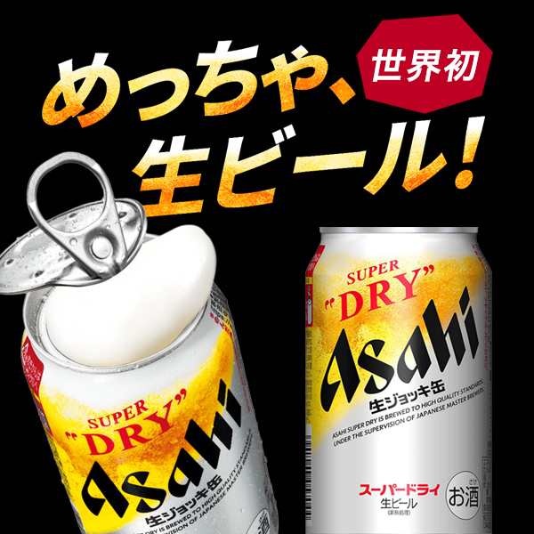 母の日 ビール ジョッキハンドル おつまみ付き スマプレ会員 送料無料