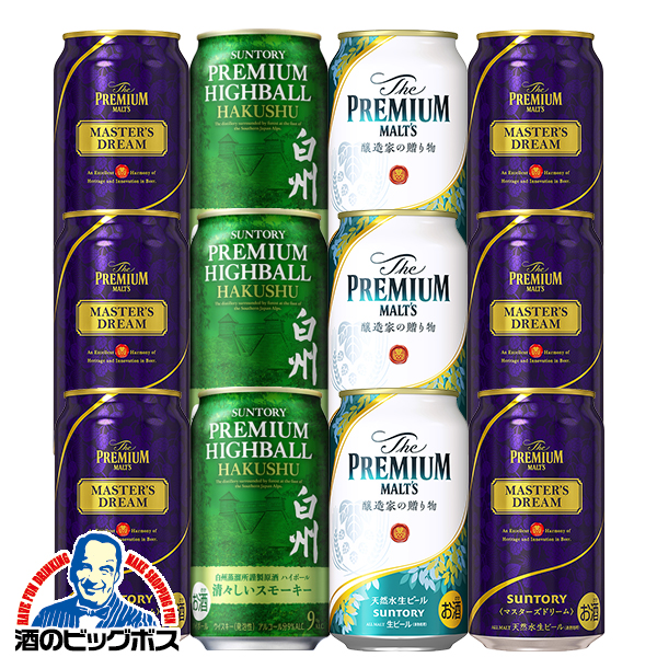 Pontaパス会員 送料無料 Uセット サントリー 白州 ハイボール缶『GFT  