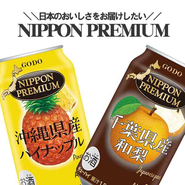チューハイセット 楽天市場】宝酒造 寶クラフトチューハイ 京都ゆず 京都水尾の
