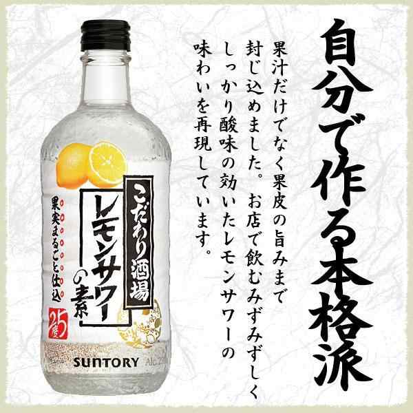 こだわり酒場のレモンサワー 気持ちよい タンブラー