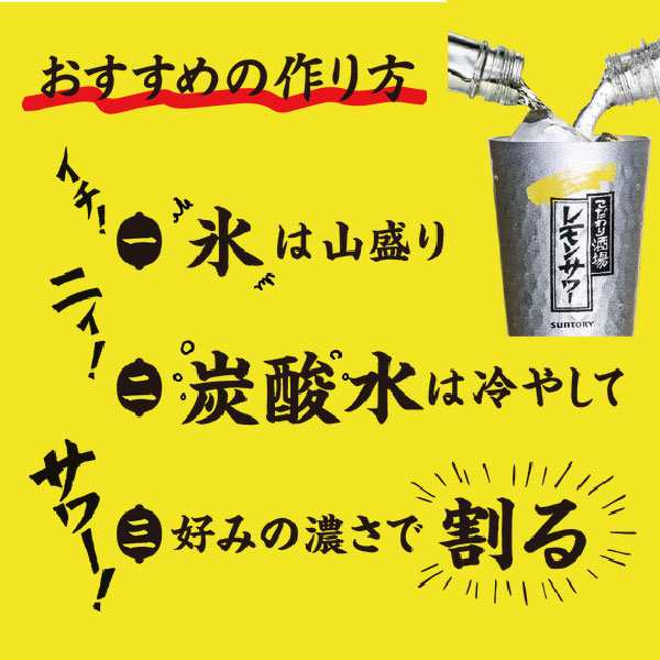 レモンサワー タンブラー ポーラー付き Pontaパス会員 送料無料 こだわり酒場のレモンサワーの素 500ml瓶×3本セットの通販はau PAY  マーケット - お酒のビッグボス | au PAY マーケット－通販サイト