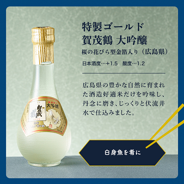 お歳暮 日本酒ギフト 飲み比べ セット 全国7選-vol.1『GFT』冷酒