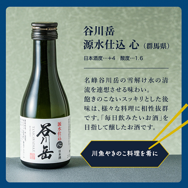 【お得】日本酒　一升　まとめ売り 楽天市場】日本酒 お試しセット300ml×3本 (純米大吟醸赤・純米
