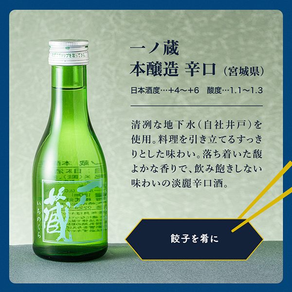 日本酒2本セット Amazon.co.jp: 日本酒 飲み比べセット (獺祭 純米大吟釀 磨き二