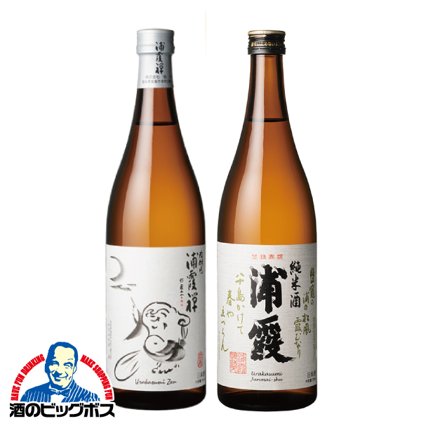 日本酒 純米酒 送料無料 浦霞 純米2種飲み比べセットB 禅 純米吟醸＆純米酒 ギフト 720ml×2本 宮城県 佐浦『HSH』