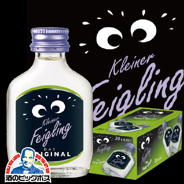 クライナー120本セット リキュール クライナーファイグリング よりどり