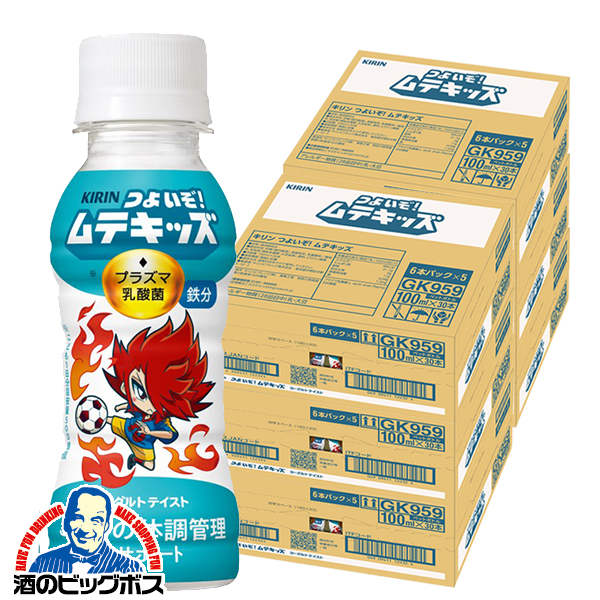 【6箱】送料無料 キリン つよいぞ！ムテキッズ 100ml×6ケース/180本《180》『GCC』 子ども健康飲料 プラズマ乳酸菌 ヨーグルトテイスト