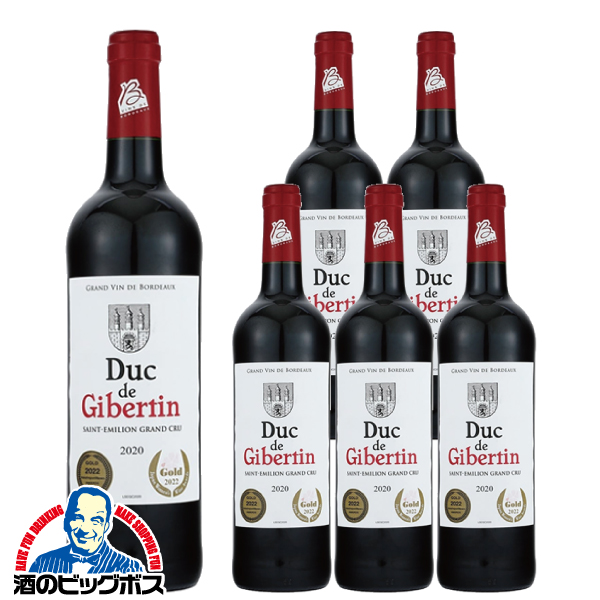 赤ワイン フランス フルボディ 送料無料 デュック ドゥ ジベルタン 750ml×6本(006)『OMS』