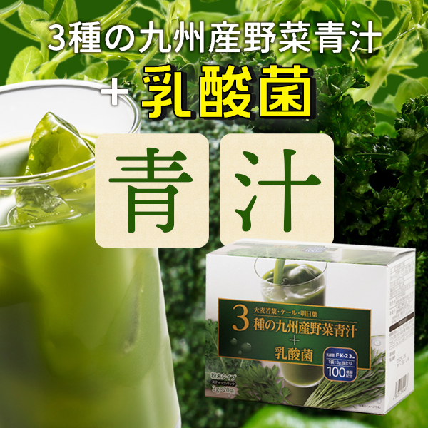 青汁10箱 楽天市場】青汁 10箱の通販