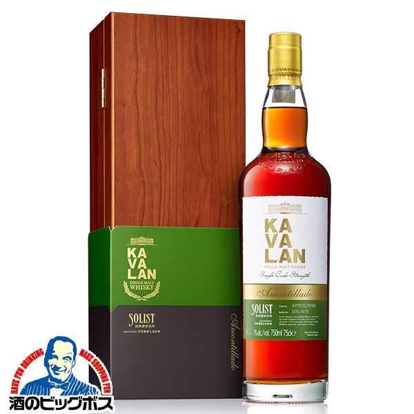 送料無料 カバラン ソリスト アモンティリャード シェリーカスク カスクストレングス 750ml×1本『FSH』 台湾ウイスキー
