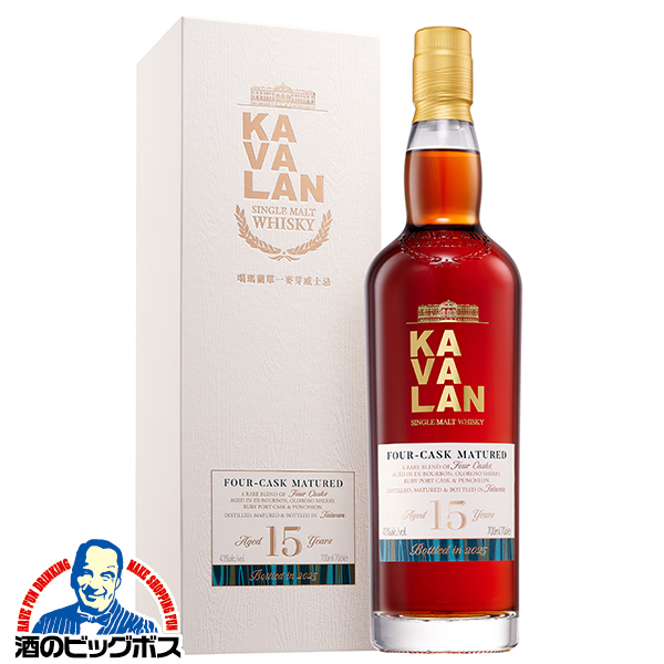 送料無料 KAVALAN カバラン 15年 シングルモルトウイスキー 43度 700ml×1本『FSH』