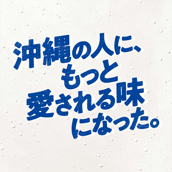 送料無料 アサヒ ビール オリオン ザ ドラフト 350ml×2ケース/48本(048)『IAS』_3