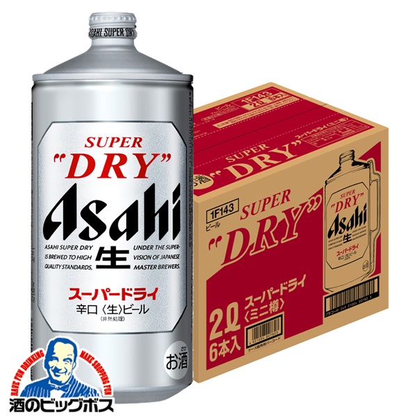送料無料 アサヒ スーパードライ ミニ樽 2L×1ケース/6本(006)『CSH』2000ml