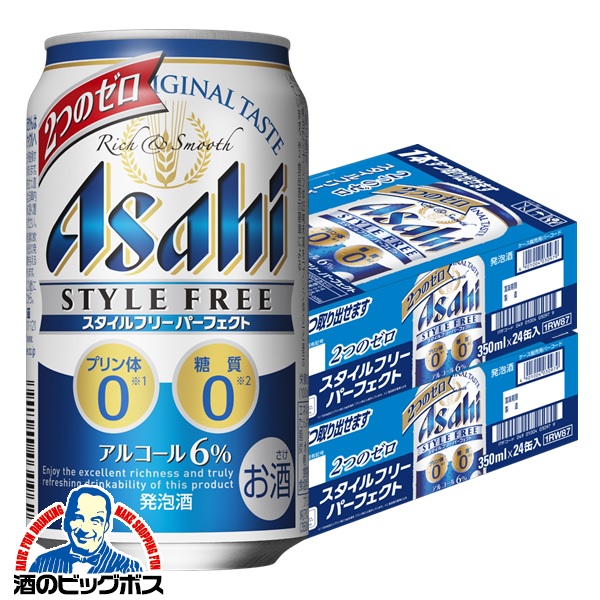 サントリー 生ビール 350ml 24缶入り【2ケース48缶分】 ビール｜サントリー 生ビール トリプル生 350ml 缶 24本×2ケース