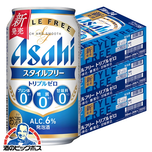 送料無料 アサヒ スタイルフリー トリプルゼロ 350ml×3ケース/72本(072)『CSH』