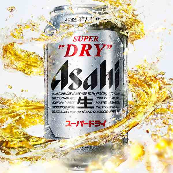 スマプレ会員 送料無料 アサヒ ビール スーパードライ 350ml×3ケース/72本(072)『CSH』 - ビール