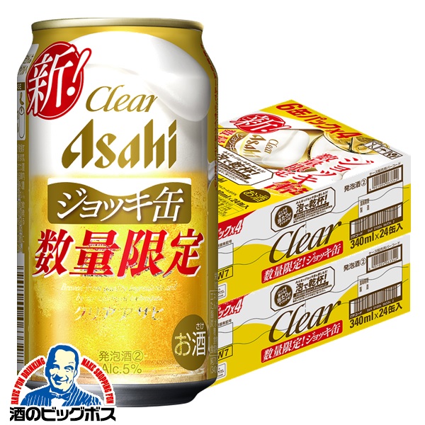 アサヒ　スーパードライ生ジョッキ缶340ml24缶入２ケース　秋限定パッケージ Amazon.co.jp: アサヒ スーパードライ 生ジョッキ缶 340ml 1