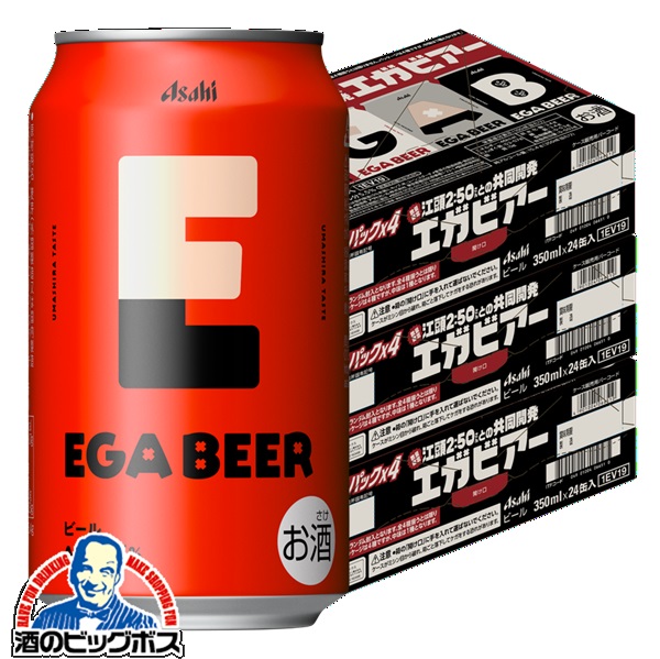 【予約6/2発売】送料無料 アサヒ EGA BEER エガビアー 350ml×3ケース/72本(072)『CSH』 江頭2:50 共同開発 エガビール