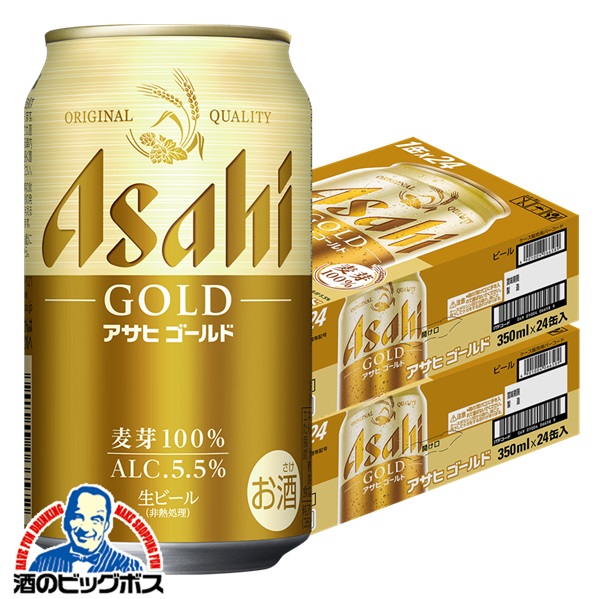 送料無料 アサヒ ゴールド GOLD 350ml×2ケース/48本(048)『CSH』