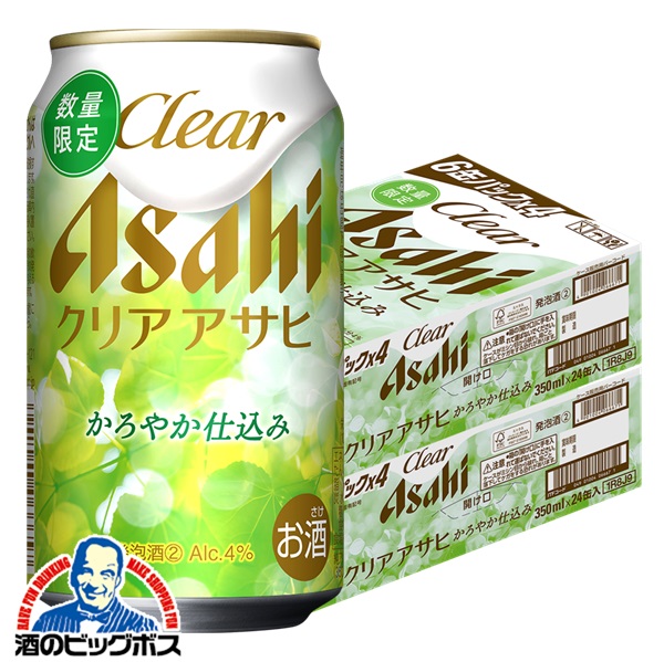 送料無料 アサヒ クリアアサヒ かろやか仕込み 350ml×2ケース/48本(048)『CSH』