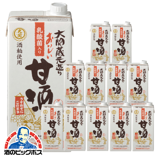 12本 送料無料 大関 おいしい甘酒 乳酸菌入り 2ケース/1000ml×12本(012)　1L紙パック『FSH』