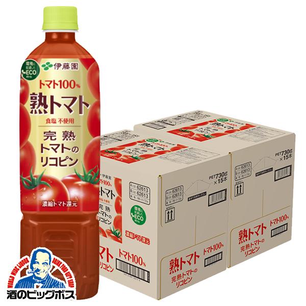 トマトジュース 伊藤園  ペットボトル Pontaパス会員 送料無料 伊藤園 熟トマト 730g×2ケース/30本(030)『ITO』