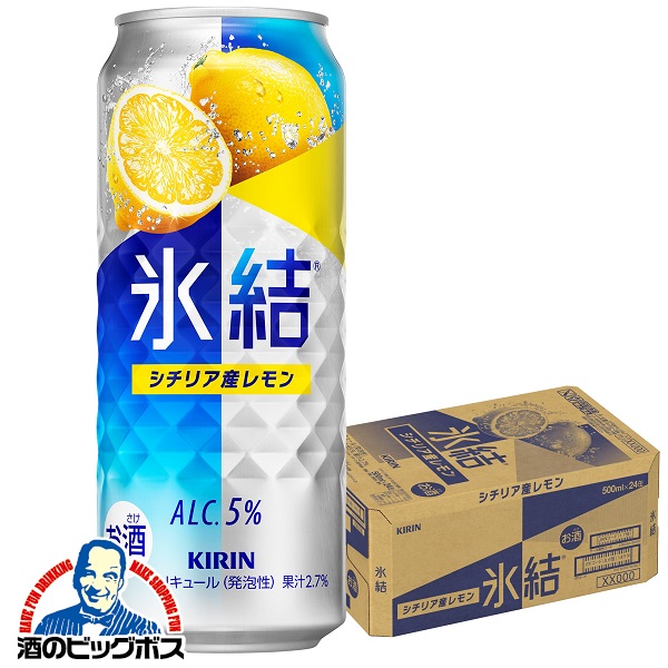 18インチ・キリンレモンさん専用② レモンサワー チューハイ 送料無料 キリン 氷結 レモン 缶 500ml