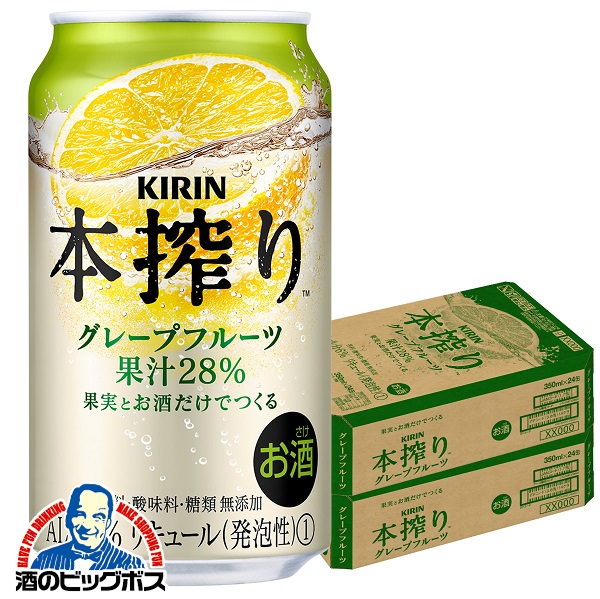 チューハイ 【キャンセル不可】【同時購入不可】キリン 本搾り グレープフルーツ 350ml×2ケース/48本(048)『IAS』の通販は 4,980円