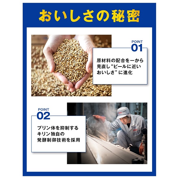 ビール 発泡酒 送料無料 キリン 淡麗 プラチナダブル 糖質0 ゼロ
