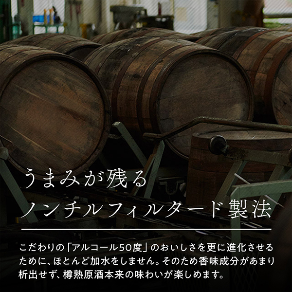 ウイスキー オリジナルグラス1個・炭酸水2本付き 送料無料