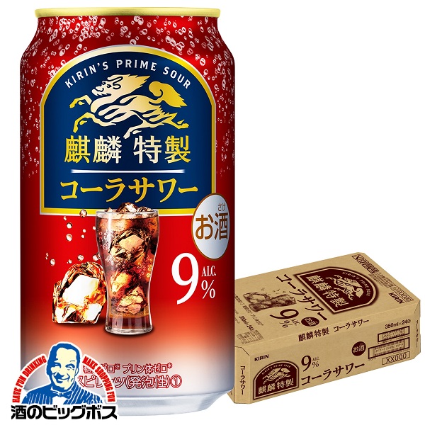 チューハイ 送料無料 キリン 麒麟特製 コーラサワー 缶 350ml×1ケース/24本(024)『IAS』