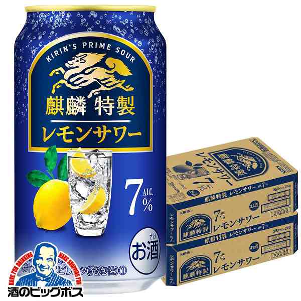 チューハイ レモンサワー【キャンセル不可】【同時購入不可】キリン 麒麟特製 レモンサワー ALC.7% 缶 350ml×2ケース/48本(048)『YML』の通販は