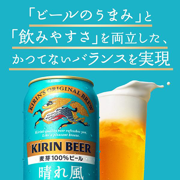 父の日 ギフト 送料無料 ビール ギフトセット キリン K-IHG3 一番搾り