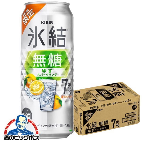 【予約】送料無料 キリン 氷結 無糖 ゆずスパークリング ALC.7% 500ml×1ケース/24本(024)『BSH』