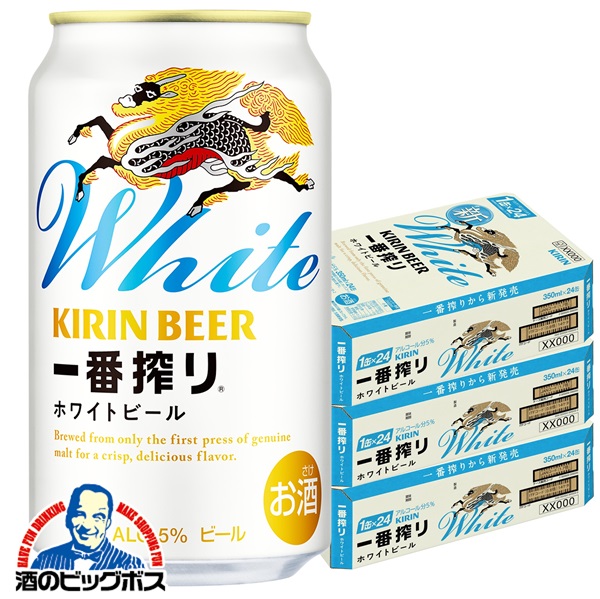 かず キリンビール 一番搾り 350ml×72本 キリン 一番搾り 350ml缶｜格安・安いお酒の通販／配達ならカクヤス