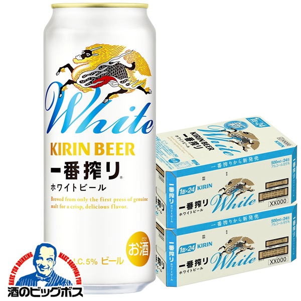 送料無料 クラフトビール キリン スプリングバレー 青のラガー 350ml×2