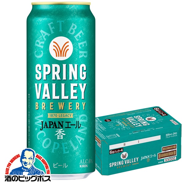 送料無料 キリン スプリングバレー ジャパンエール 香 500ml×1ケース/24本(024)『CSH』 SPRING VALLEY BREWERY ビール クラフトビール