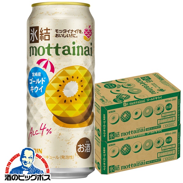 【予約】送料無料 キリン 氷結 mottainai もったいない ゴールドキウイ 500ml×2ケース/48本(048)『BSH』