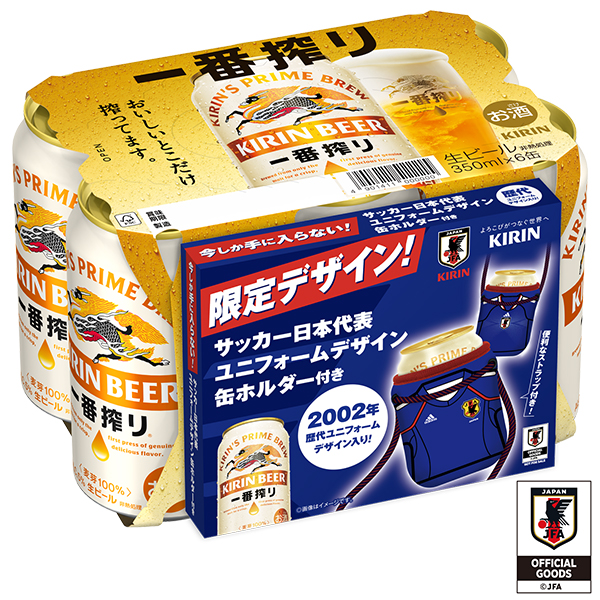 サッカー日本代表ユニフォームデザイン缶ホルダー4個付き】送料無料