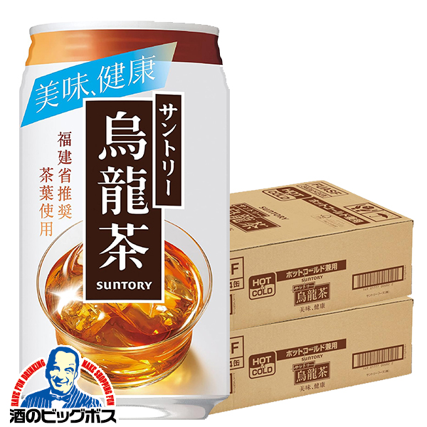 ウーロン茶 缶 送料無料 サントリー 烏龍茶 340g缶×2ケース/48本(048)『SUF』