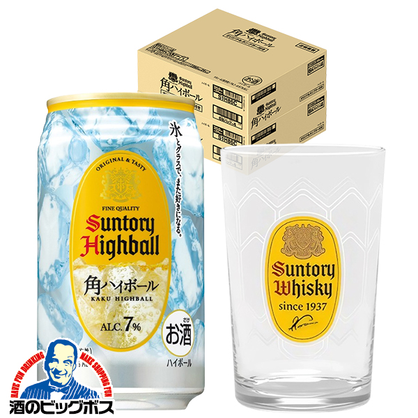 送料無料 サントリー 生ビール トリプル生 350ml×2ケース/48本(048)『IAS』